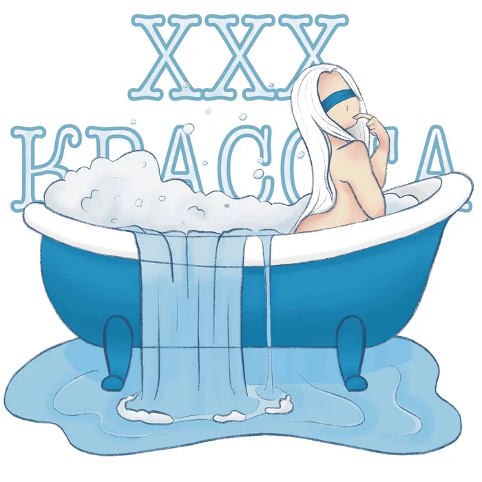 XXX Beauty - My, Art, Digital drawing, Drawing, Bath, Bathroom, Water, Girls, Blue