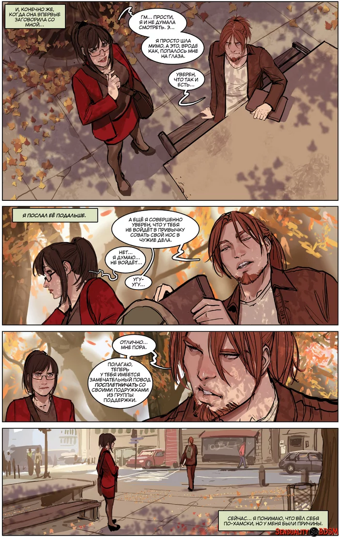 Mercy (Sunstone Vol. 6) - NSFW, BDSM, Books, Sunstone, Web comic, Author's comic, Erotic, Longpost, Shiniez