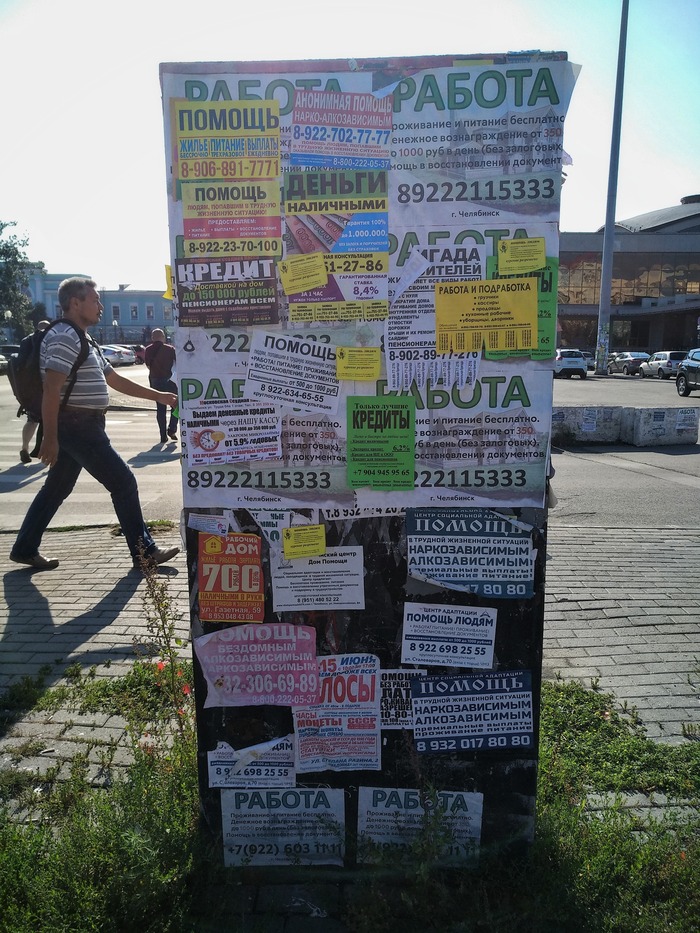 Глазами географа. Итоги-2021, июль: "Советский Колосс": о гигантизме Челябинска. Часть 2 Достопримечательности, Путешествия, Музей, Россия, Туризм, Путешествие по России, Челябинск, Урал, Лето, Длиннопост