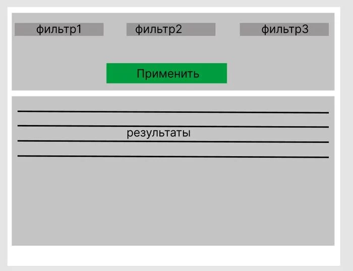 UX question. How to do better? - My, Ux, Ux-Design, Uxui