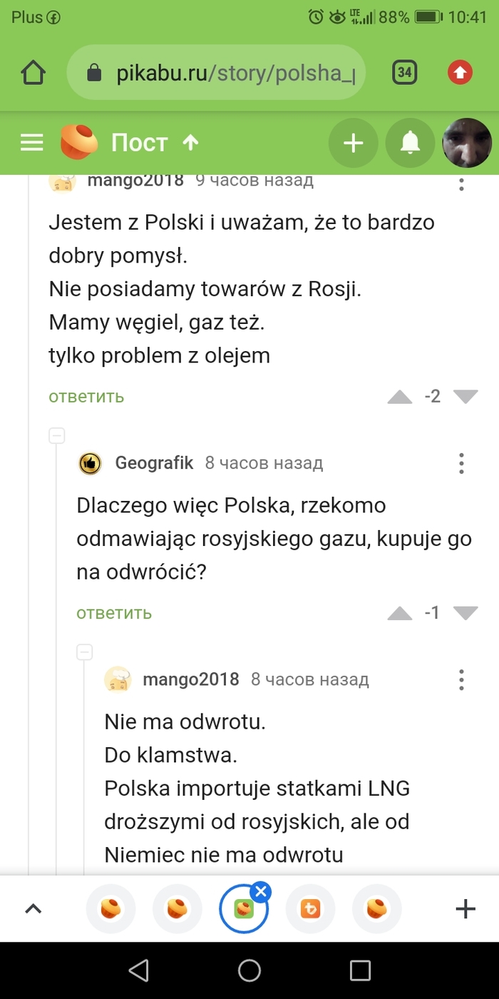  - , , Jezyk polski, , 