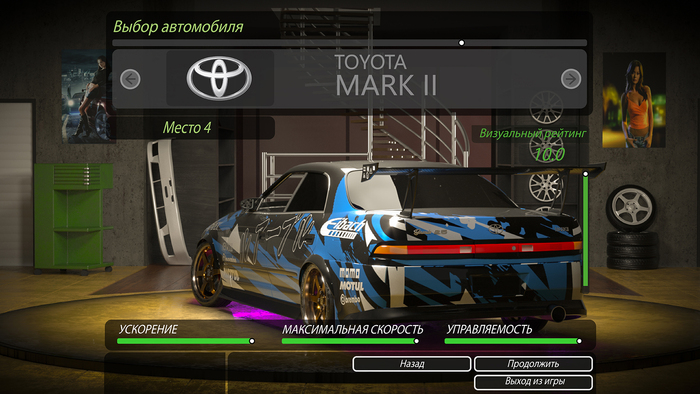 NFS UNDERGROUND 2 "Remake" , 3D , 3ds Max, Need for Speed:Underground 2,  