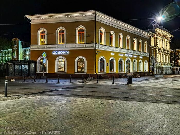 House of Books on Bolshaya Pokrovskaya - My, Nizhny Novgorod, House of Books, Emotions, Longpost