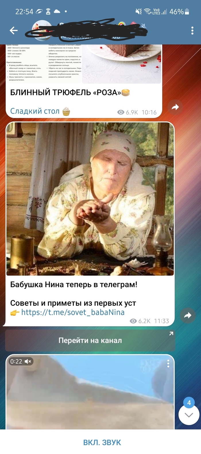 ������ ���� �� ��������-�������...