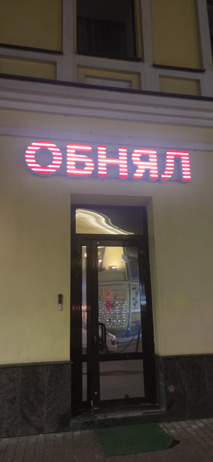 �����������, ���� ��������� �