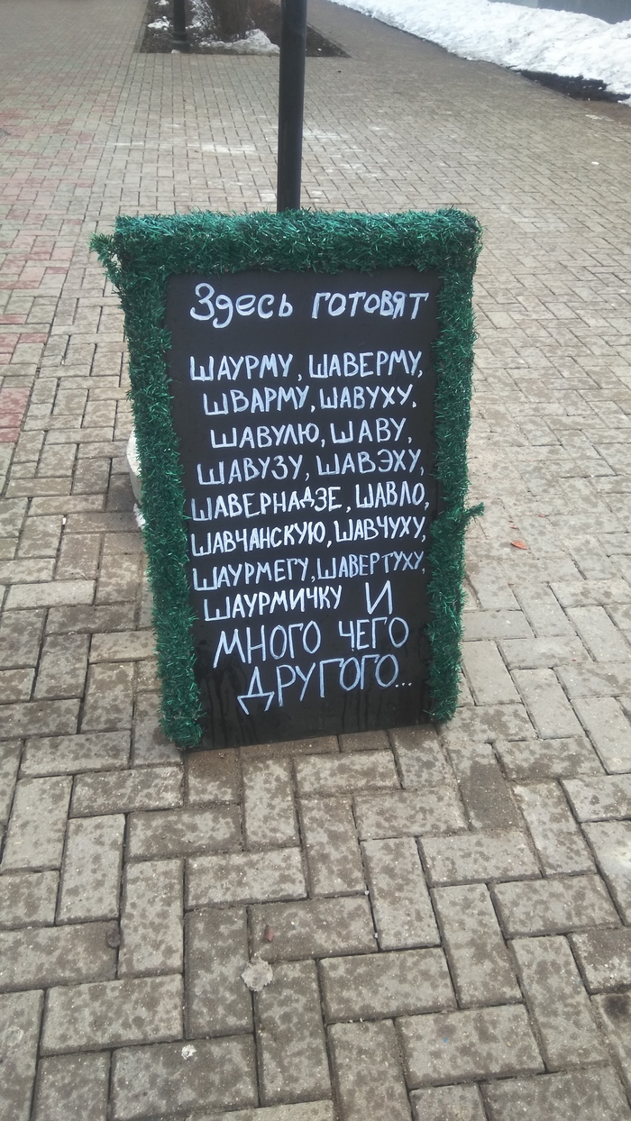 ��� �������� ������