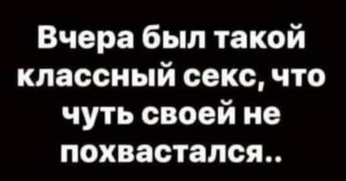 Я так смеялась чуть с кровати не упала