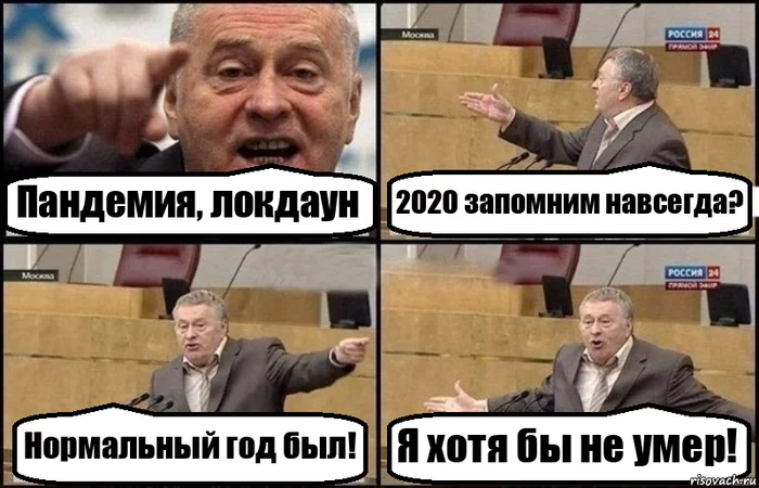 Response to the post Not So Funny in 2022 - 2022, 2020, Memes, Picture with text, Reply to post, Black humor, Vladimir Zhirinovsky