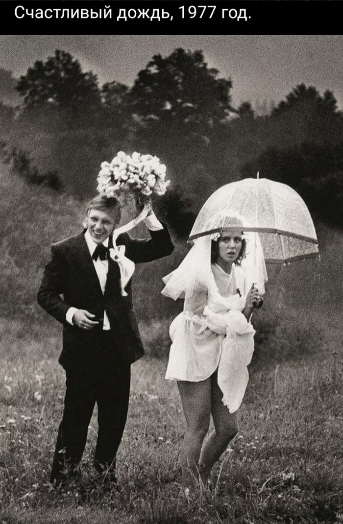 Wedding photo - The photo, Old photo, Black and white photo, Picture with text, Wedding, Rain