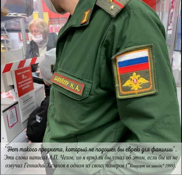 Фамилиё такой