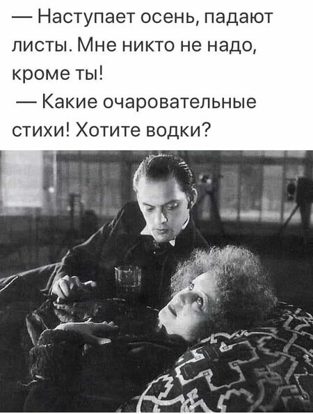 Поэзия. Декаденс