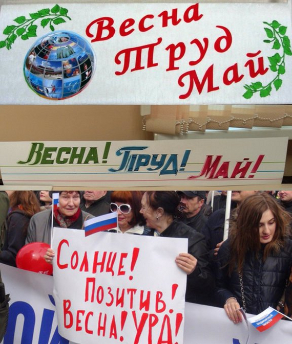 Tens of thousands of Russians took to the May demonstrations with the traditional slogan Spring! Labour! May! - My, 1st of May, Holidays, Satire, IA Panorama