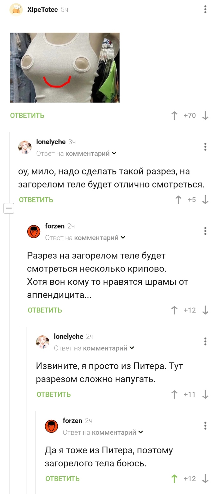     ,   , -, , , 