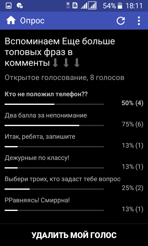 Воспоминания - Моё, Учеба, Скриншот, ВКонтакте, Юмор, Воспоминания, Колледж, Длиннопост