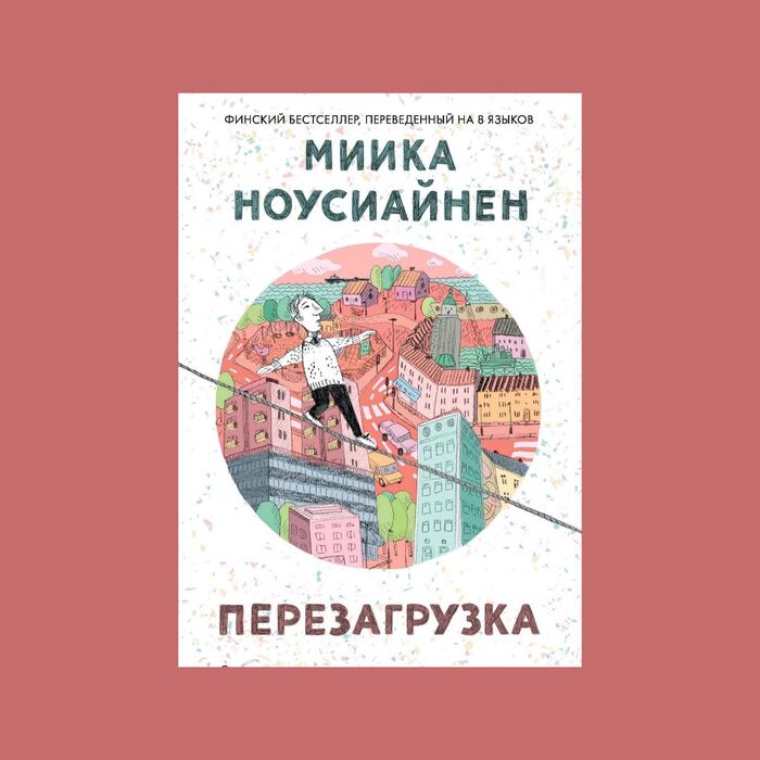 ����� ���������� "������������"