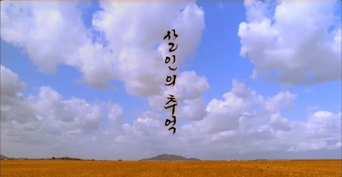 This Day in Movie History: Memories of Murder - Celebrities, Actors and actresses, Asian cinema, Bong Joon-ho, Longpost