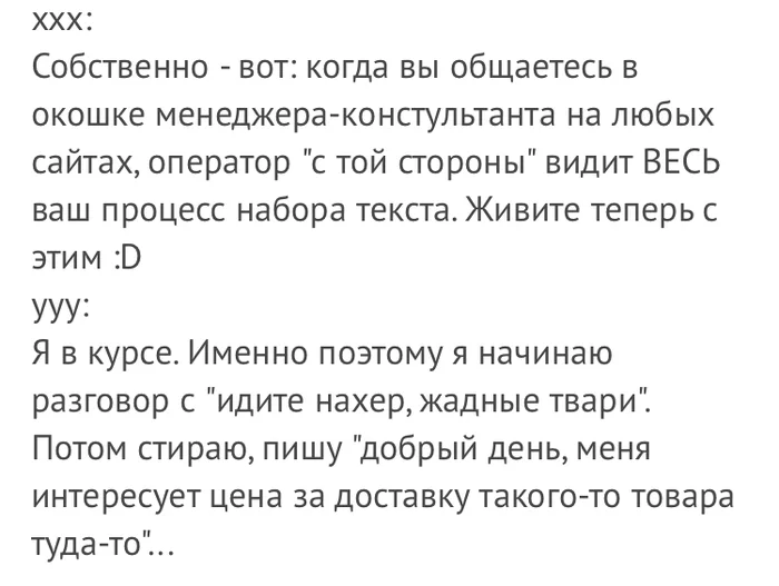 Заказ в интернет-магазине - Картинка с текстом, Анекдот, Повтор