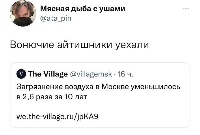 Так вон оно чё