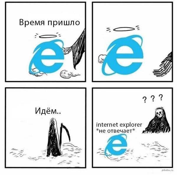 The time has come - Internet Explorer, Humor, Picture with text