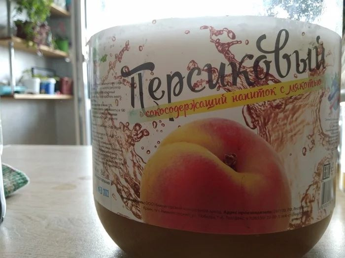 Where's the peach? - Production, Quality, Deception