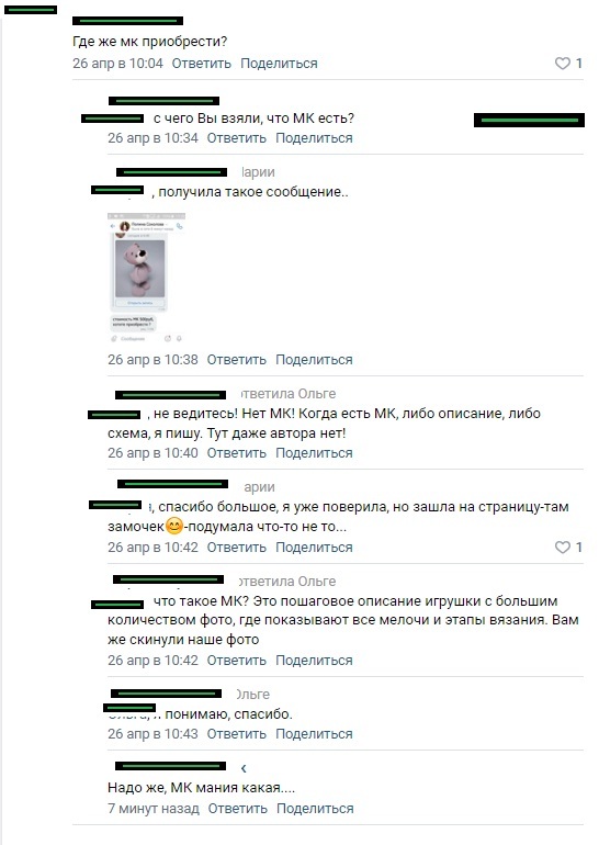 Автор есть, но он в подполье