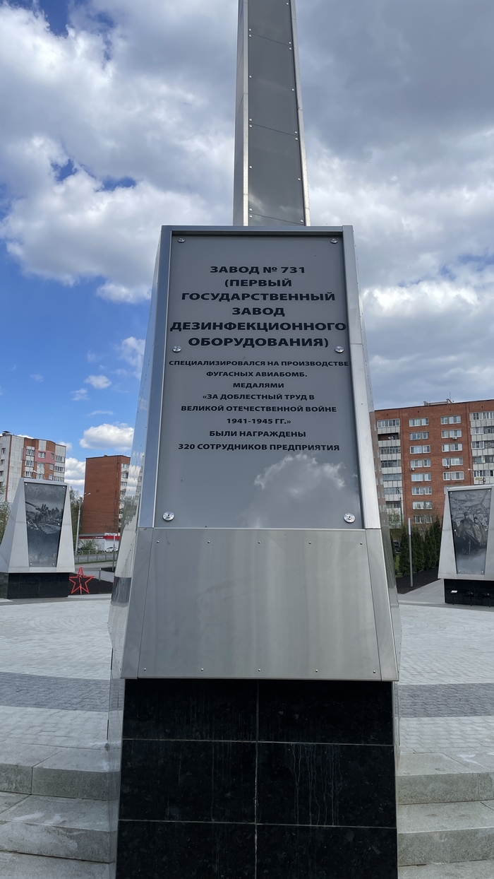 Денацификация говорите…