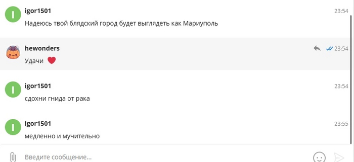 Неадекватный клиент | Пикабу