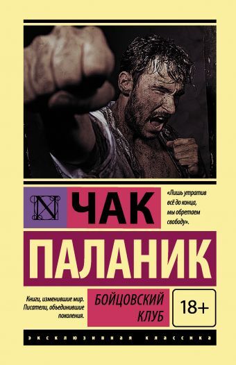 Посоветуйте книгу пожалуйста - Моё, Посоветуйте книгу, Что почитать?, Чтение, Книги, Длиннопост