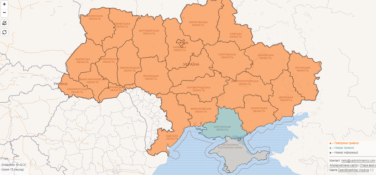 Онлайн карта тревог украина в реальном времени