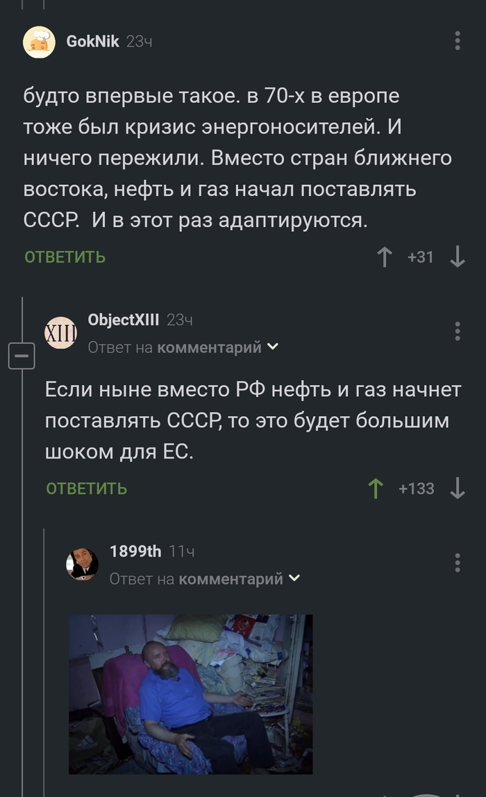 Альтернатива