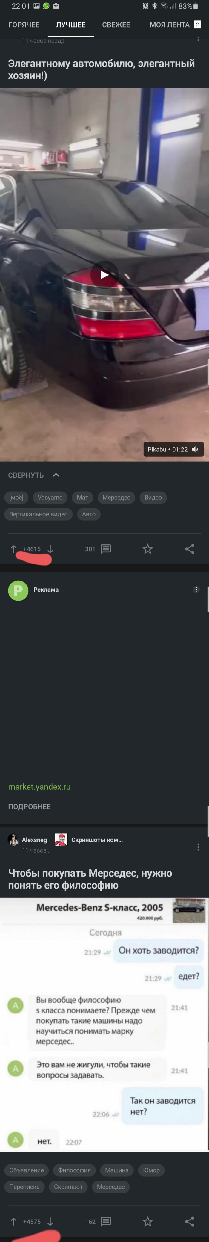  . ?   , , Vasyarnd, , , 