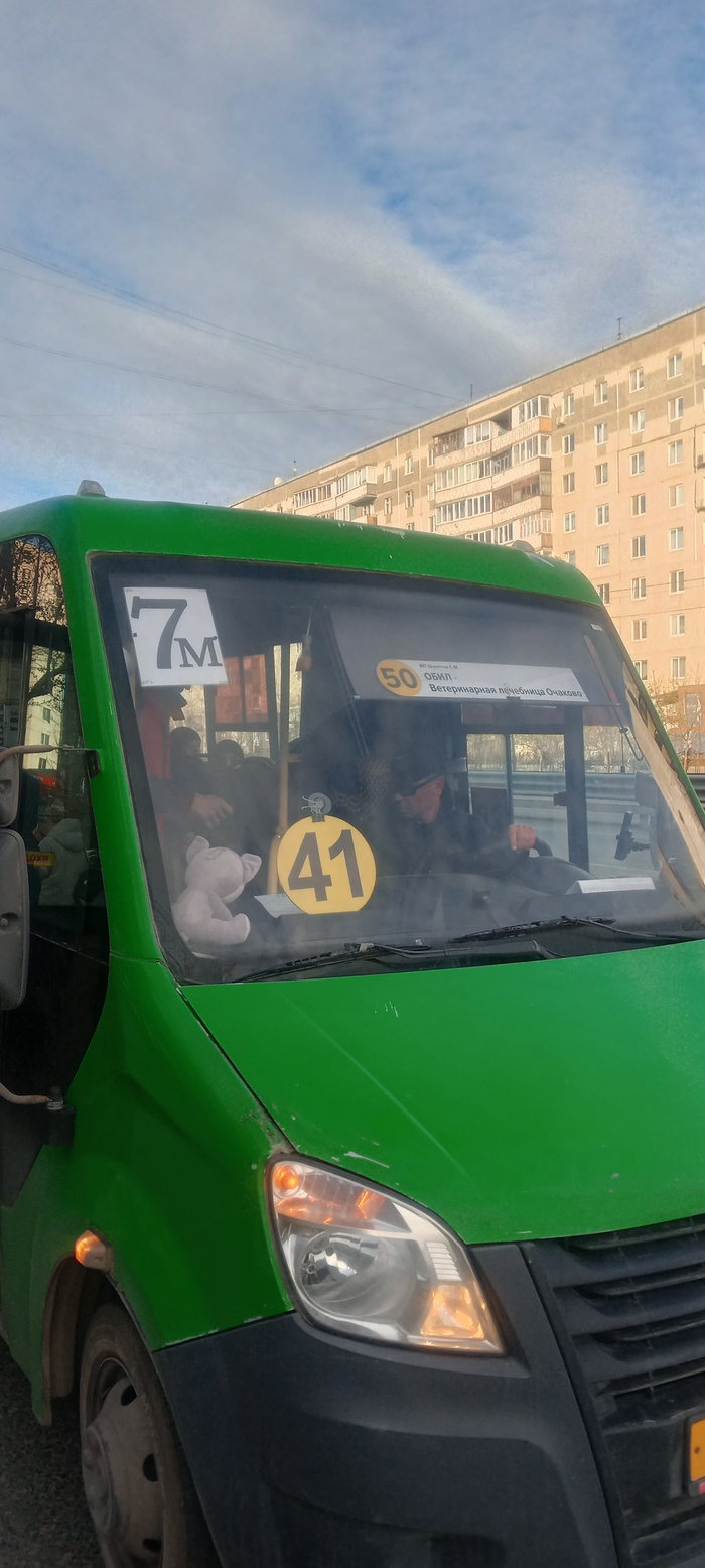 ��� �� �� �����?