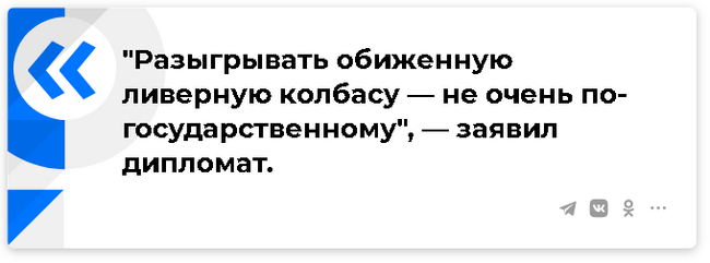 Посол Украины в Германии назвал Шольца "обиженной ливерной колбасой" Политика, Германия, Экономика, Евросоюз, Россия, Украина, РИА Новости