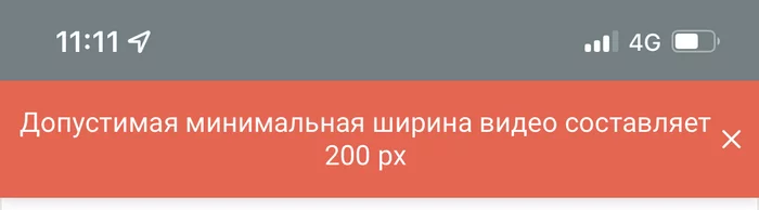 А что не так то? - Баг на Пикабу, Баг, Багрепорты, Длиннопост