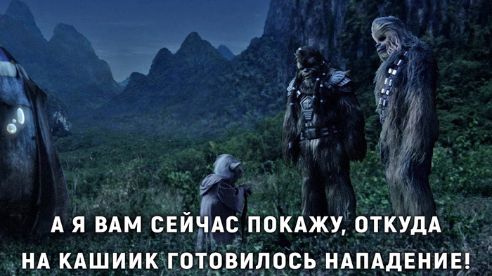  Star Wars, , ,   