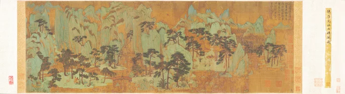 Mountains of Immortals - Sciencepro, China, Chinese art, Painting, Art, The culture, Taoism, Longpost