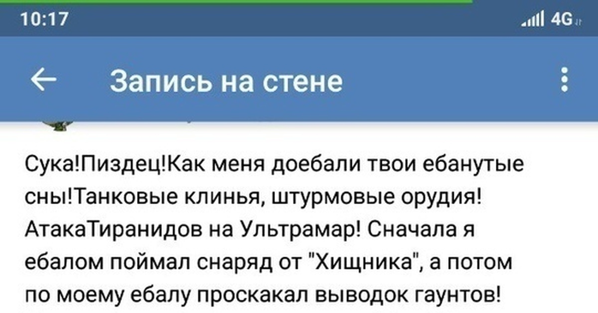 Рабыня для одноклассницы