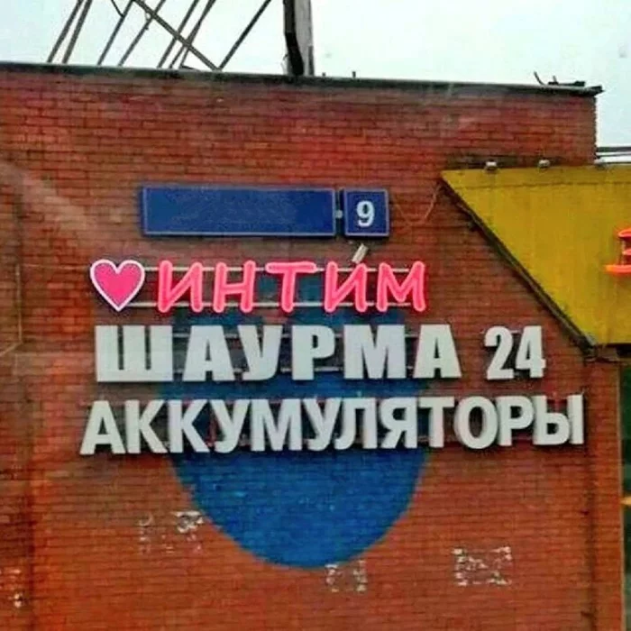 В небольшом городе, что находится близ окраины Явсонь, совершено открытие уникального магазина будущего - Моё, Юмор, Абсурд, Странный юмор, Смех