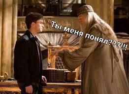 If Nagiyev had played Dumbledore... - My, Nagiyev!, Harry Potter, Longpost