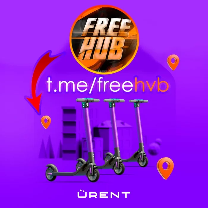 149 bonus rubles for rent from Urent - Freebie, Promo code, Is free, Stock, Kick scooter, Rent, Urent