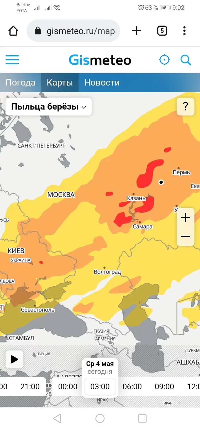 Ukraine strikes back! - My, Humor, Climate, Wordplay, Pollen, Sad humor, Vital, Longpost