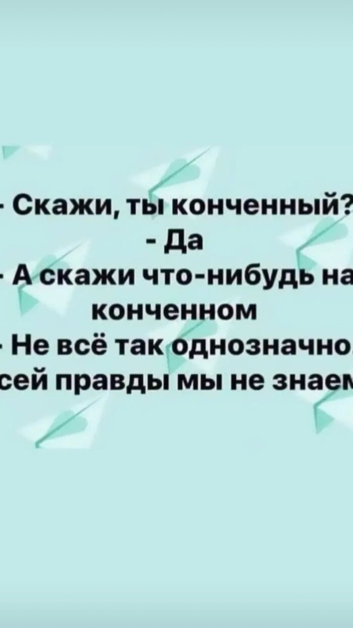 О набившем оскомину
