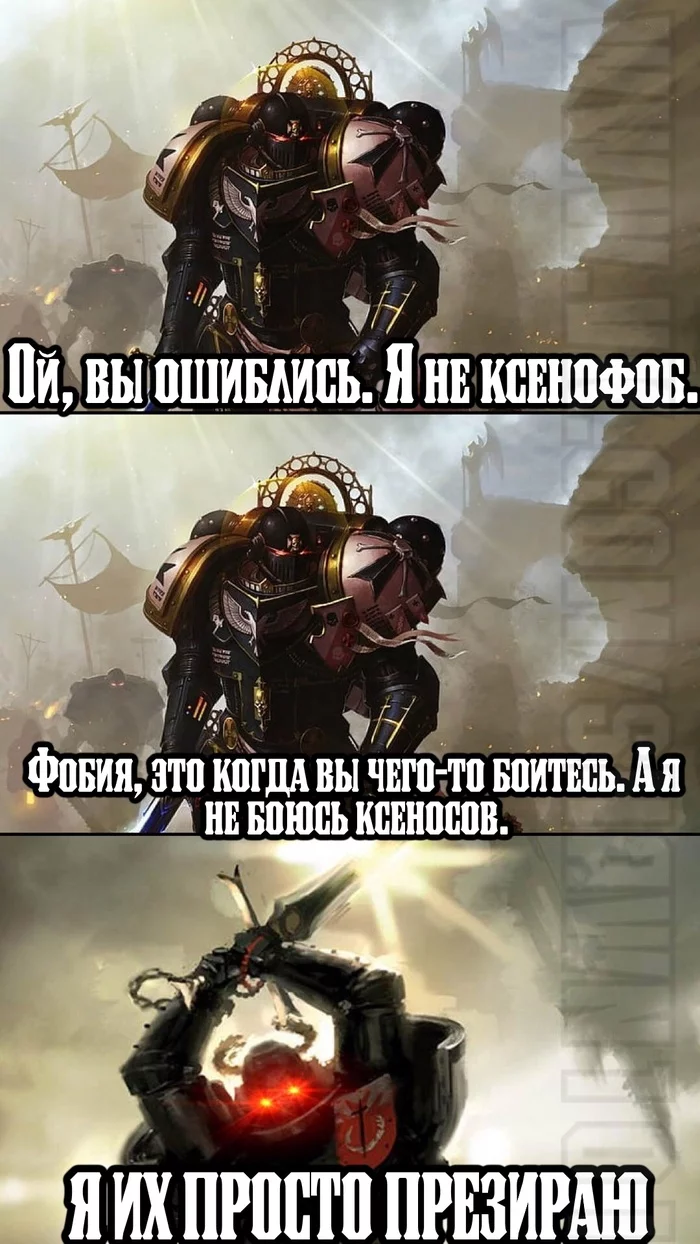 Playing with words - Warhammer 40k, Wh humor, Black templars, Phobia, Picture with text