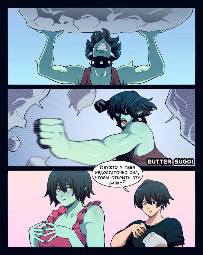 You have to give your boyfriend the opportunity to feel strong. - Buttersugoi, Comics, Web comic