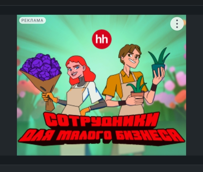    ? , , , , , HH