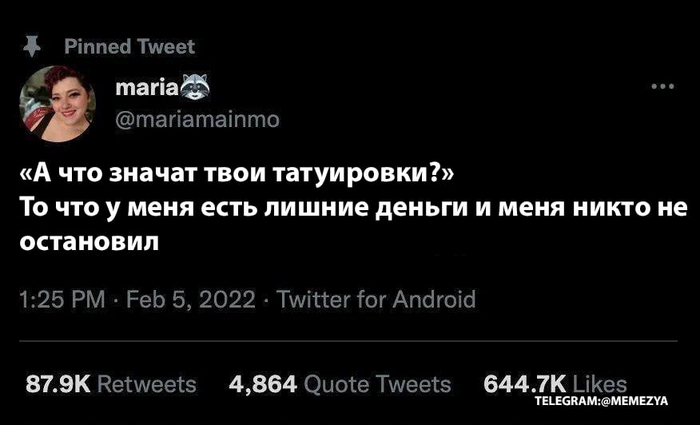    , , , X (Twitter)