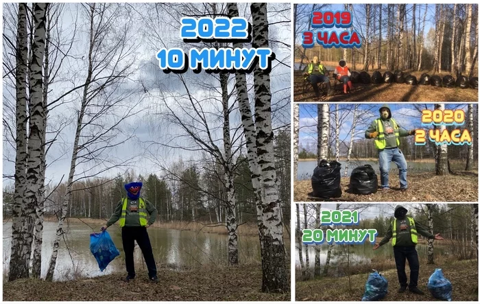 Response to pessimists and whiners - My, Garbage, Saturday clean-up, Ecology, Scavenger Kostroma, Chistoman