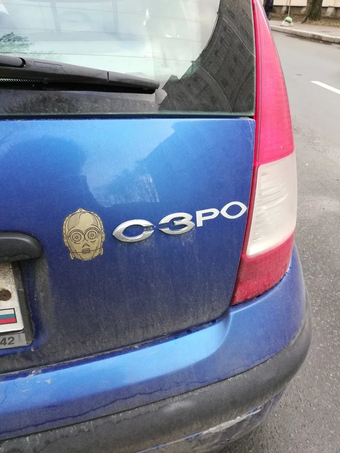 Luke, that's me - C-3PO, help get out of the car! - My, Star Wars, c-3po, Robot, Citroen, Sticker, Car