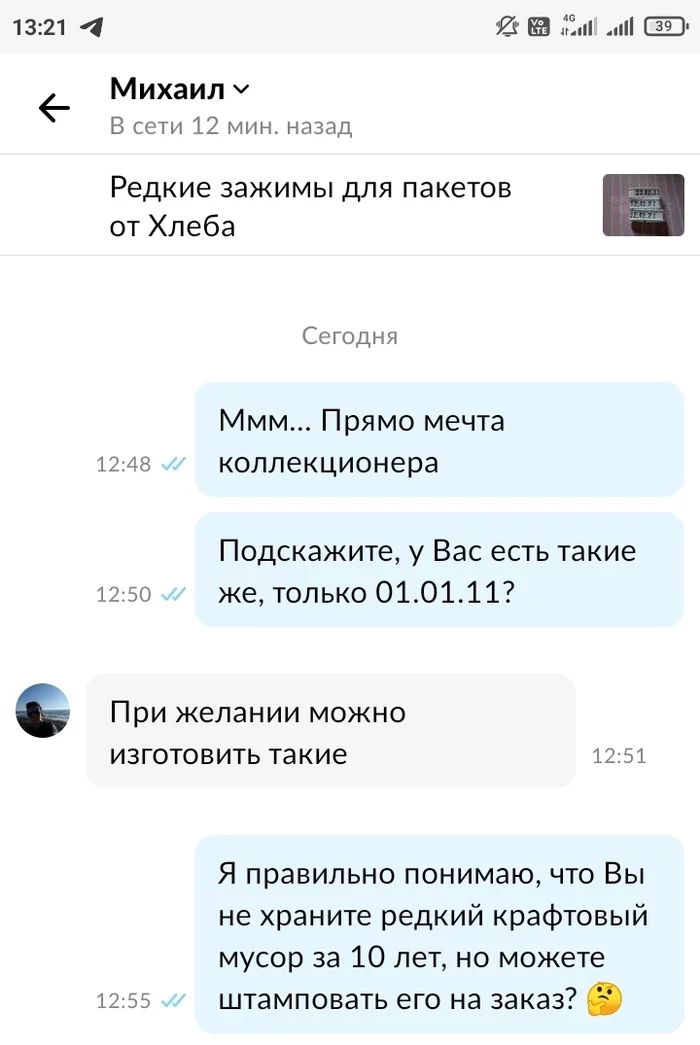 Посмеялся сам - поделись с другом!!!