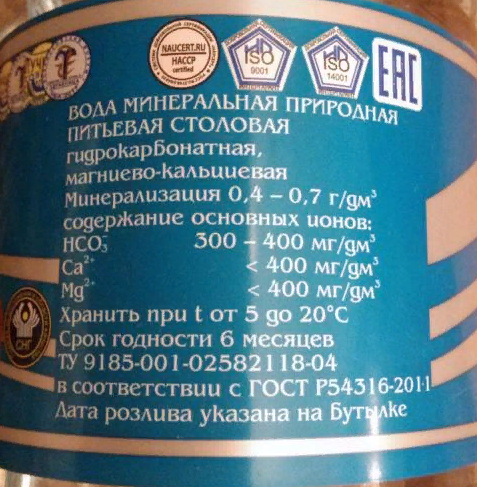 Вся ли вода одинаковая? Бывает ли вкусная колбаса не ГОСТ? - Моё, Полезное, Вода, Питьевая вода, Колбаса, Производство, Минеральная вода, Длиннопост